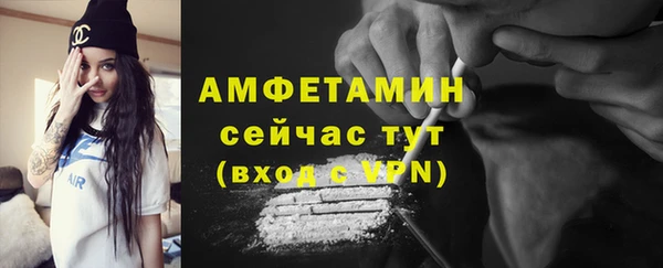 MDMA Premium VHQ Гусь-Хрустальный