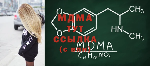 метамфетамин Гусиноозёрск
