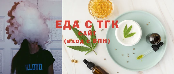 метамфетамин Гусиноозёрск