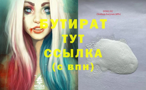 прущая мука Гусев