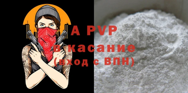 метамфетамин Гусиноозёрск