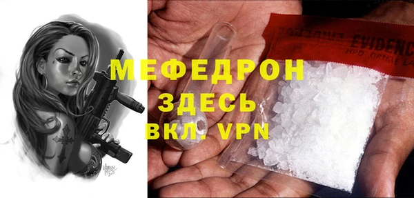 MDMA Premium VHQ Гусь-Хрустальный