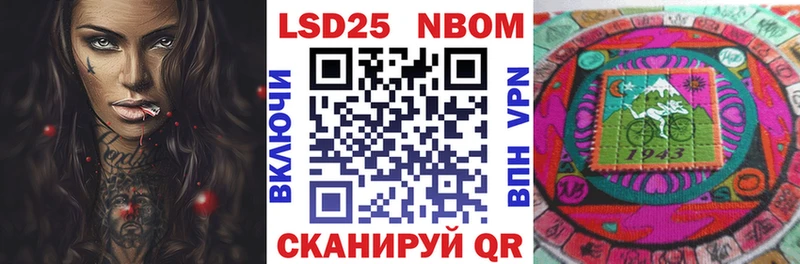 Наркотические марки 1500мкг  Купить где  Сосновоборск 